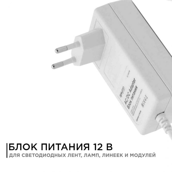Блок питания Apeyron 12V 24W IP44 2A 03-18 — изображение 9
