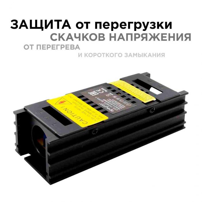 Блок питания Apeyron 12V 25W IP20 2A 03-26 — изображение 2