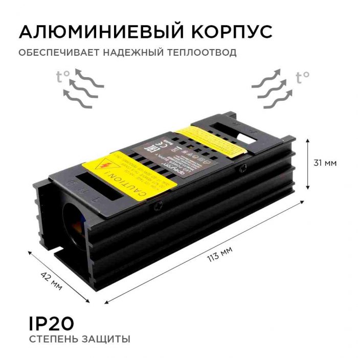 Блок питания Apeyron 12V 25W IP20 2A 03-26 — изображение 5