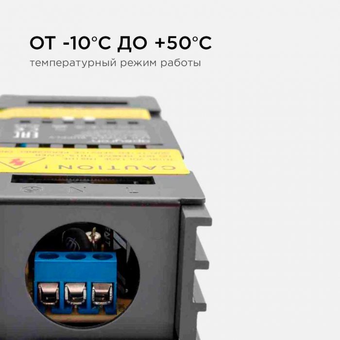 Блок питания Apeyron 12V 25W IP20 2A 03-26 — изображение 6