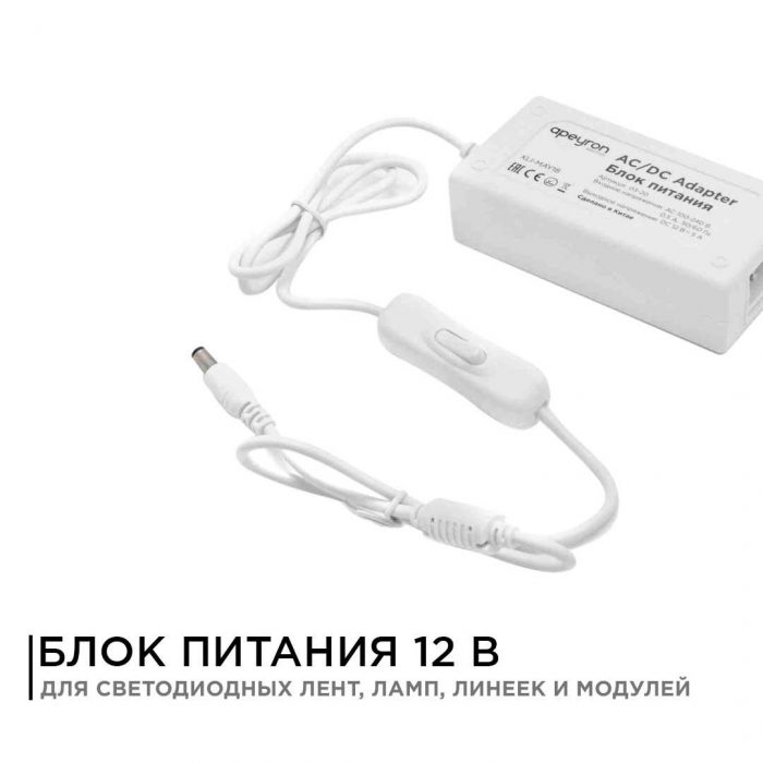 Блок питания Apeyron 12V 36W IP44 3A 03-76 — изображение 5
