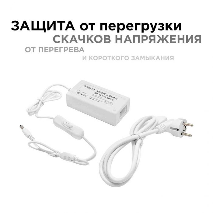 Блок питания Apeyron 12V 36W IP44 3A 03-76 — изображение 7