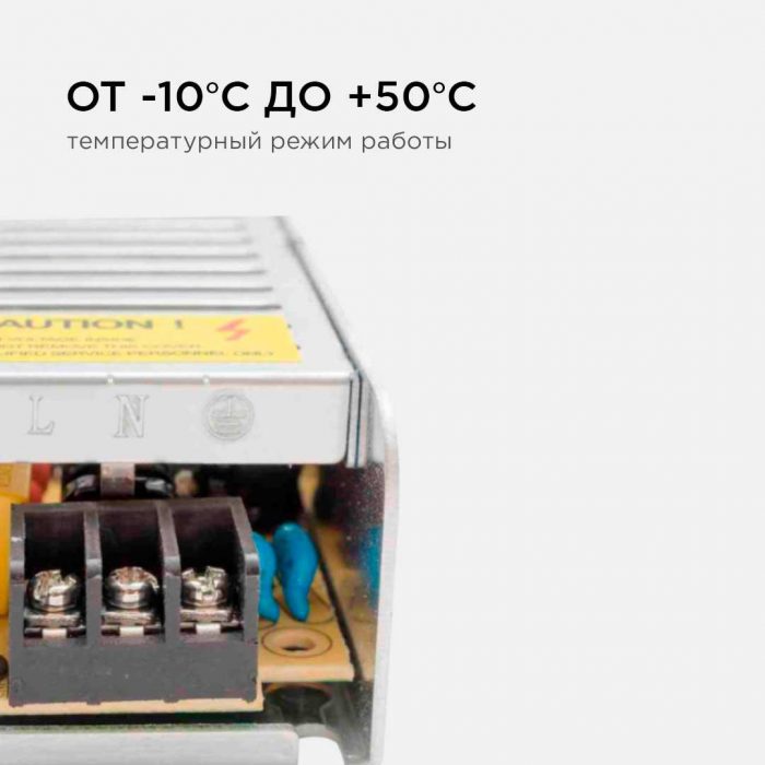 Блок питания Apeyron 12V 40W IP20 3A 03-46 — изображение 6