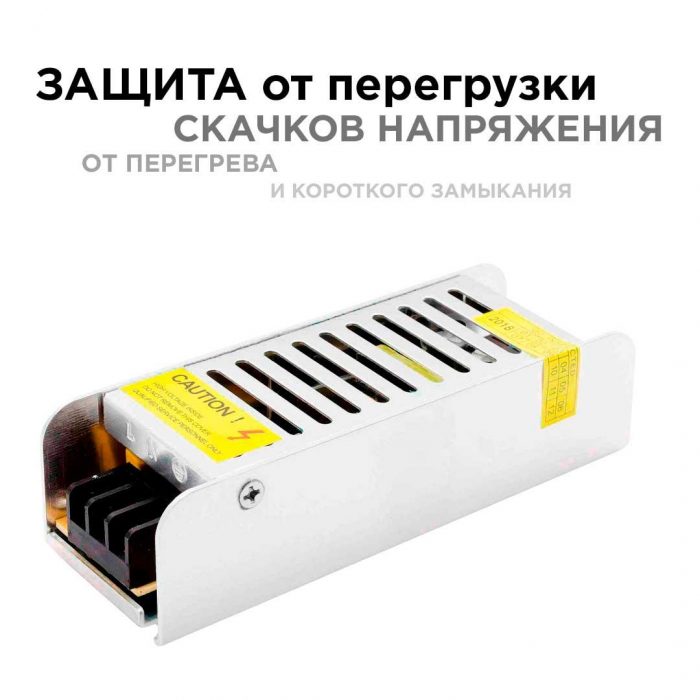 Блок питания Apeyron 12V 40W IP20 3A 03-46 — изображение 9