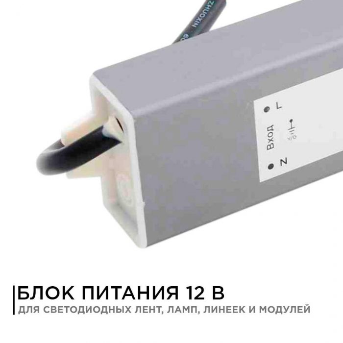 Блок питания Apeyron 12V 75W IP67 6,25A 03-105 — изображение 3