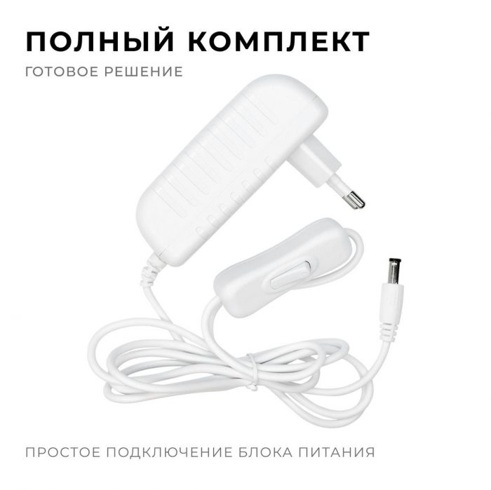 Блок питания Apeyron 24V 24W IP44 1A 03-152 — изображение 5