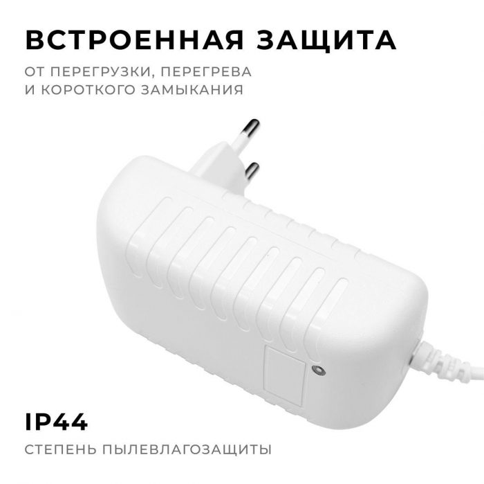 Блок питания Apeyron 24V 24W IP44 1A 03-152 — изображение 6