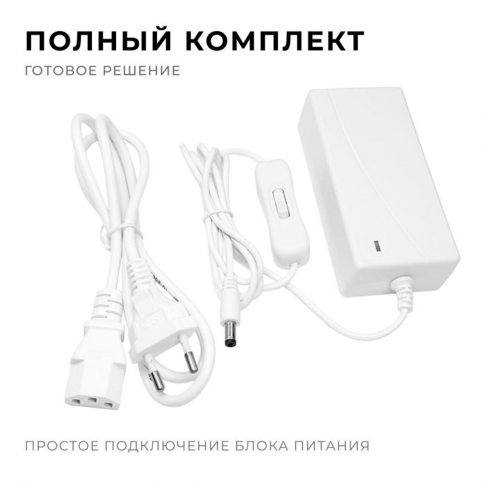 Блок питания Apeyron 24V 48W IP44 2A 03-153 — изображение 5