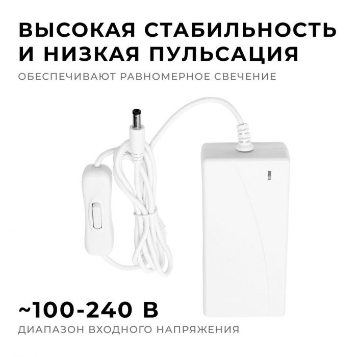 Блок питания Apeyron 24V 48W IP44 2A 03-153 — изображение 7