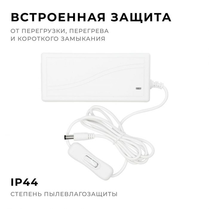 Блок питания Apeyron 24V 72W IP44 3A 03-154 — изображение 5