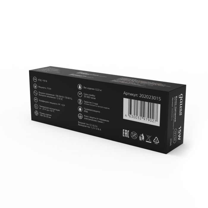 Блок питания Gauss 12V 15W IP66 2A 202023015 — изображение 5