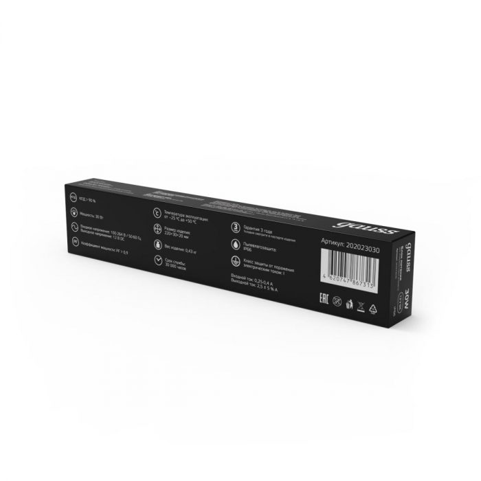 Блок питания Gauss 12V 30W IP66 4A 202023030 — изображение 5