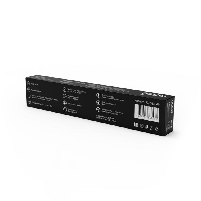 Блок питания Gauss 12V 40W IP66 5A 202023040 — изображение 4