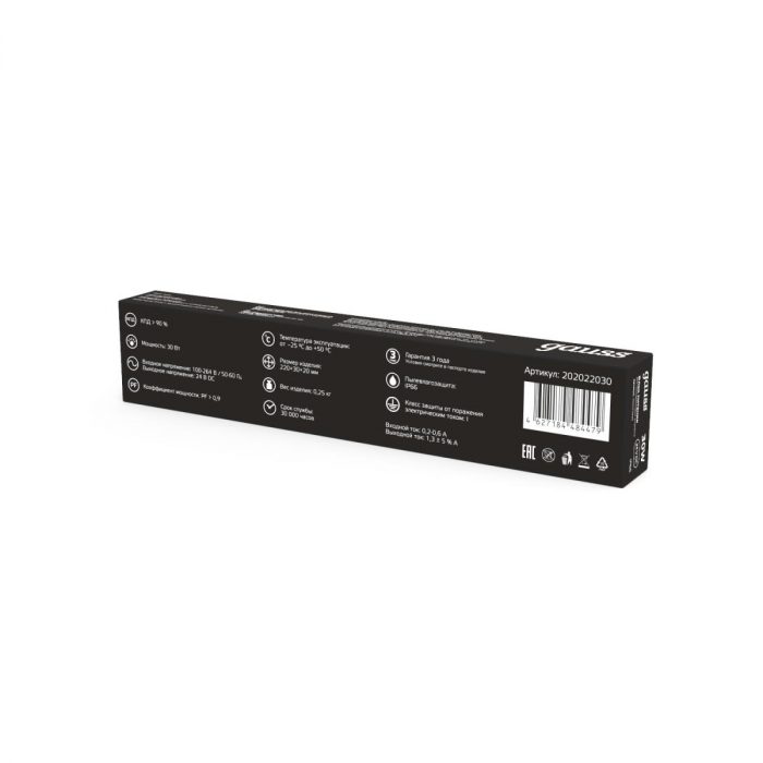Блок питания Gauss 30W 24V IP66 202022030 — изображение 5