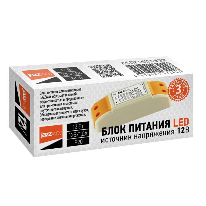 Блок питания Jazzway BSPS 12V 12W IP20 1A 1032447 — изображение 2