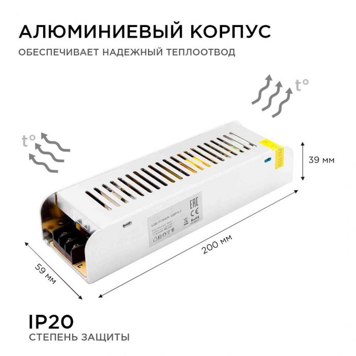 Блок питания OGM 12V 150W IP20 12,5A PS3-50 — изображение 3