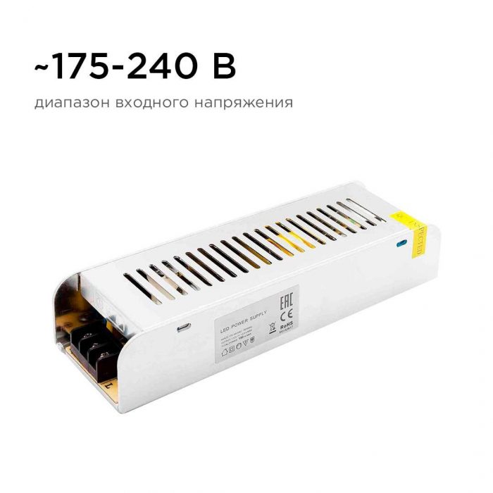 Блок питания OGM 12V 150W IP20 12,5A PS3-50 — изображение 4