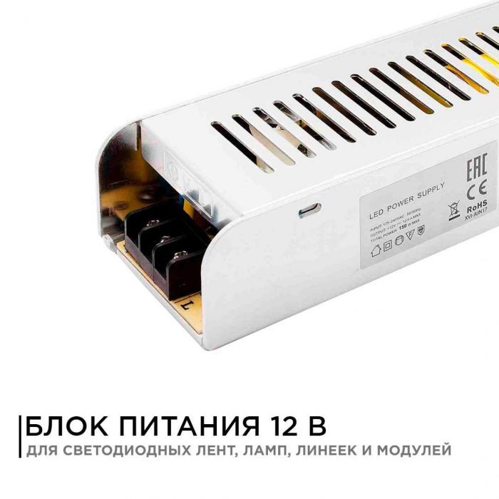 Блок питания OGM 12V 150W IP20 12,5A PS3-50 — изображение 6