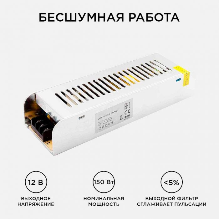 Блок питания OGM 12V 150W IP20 12,5A PS3-50 — изображение 7