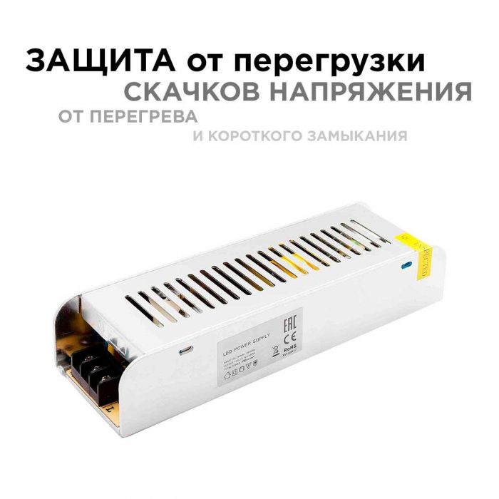 Блок питания OGM 12V 150W IP20 12,5A PS3-50 — изображение 8