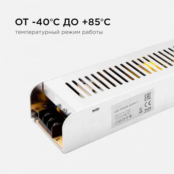 Блок питания OGM 12V 150W IP20 12,5A PS3-50 — изображение 9