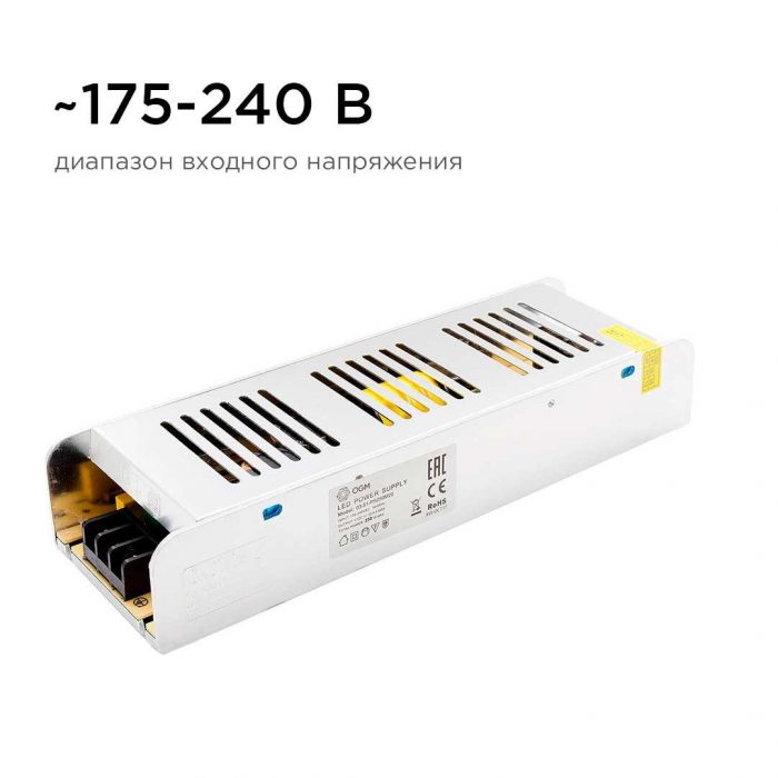 Блок питания OGM 12V 250W IP20 20,83A PS3-51 — изображение 4