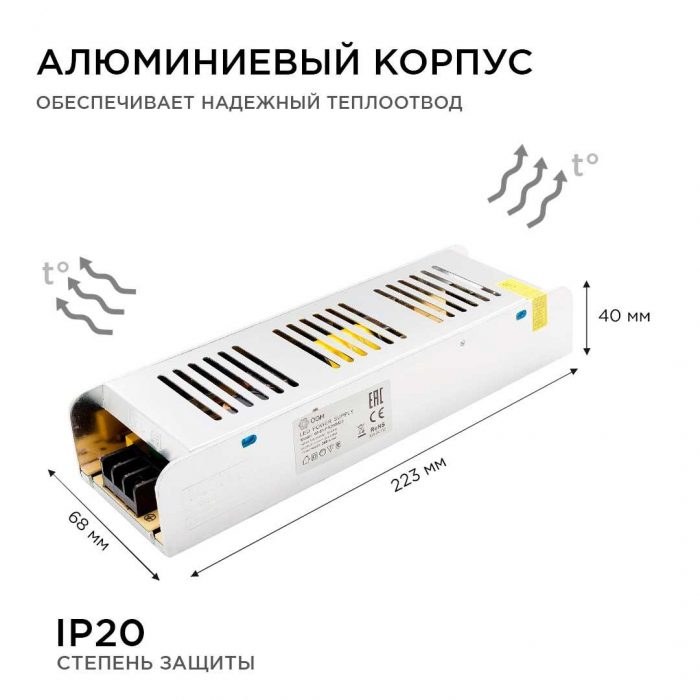 Блок питания OGM 12V 250W IP20 20,83A PS3-51 — изображение 6