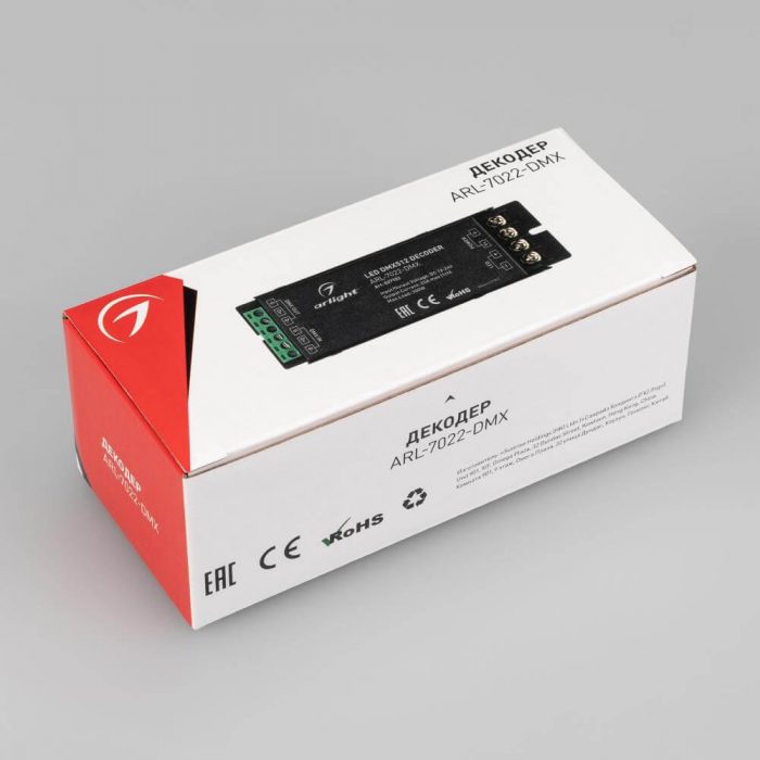 Декодер Arlight ARL-7022-DMX 027152 — изображение 2