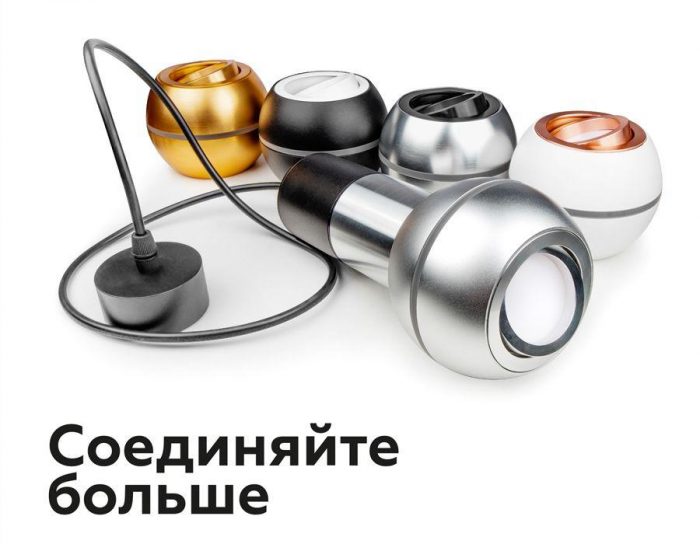 Коннектор декоративный Ambrella light DIY Spot A2062 — изображение 7