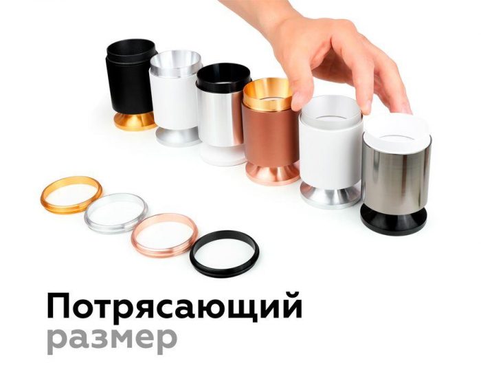 Коннектор декоративный Ambrella light DIY Spot A2070 — изображение 9
