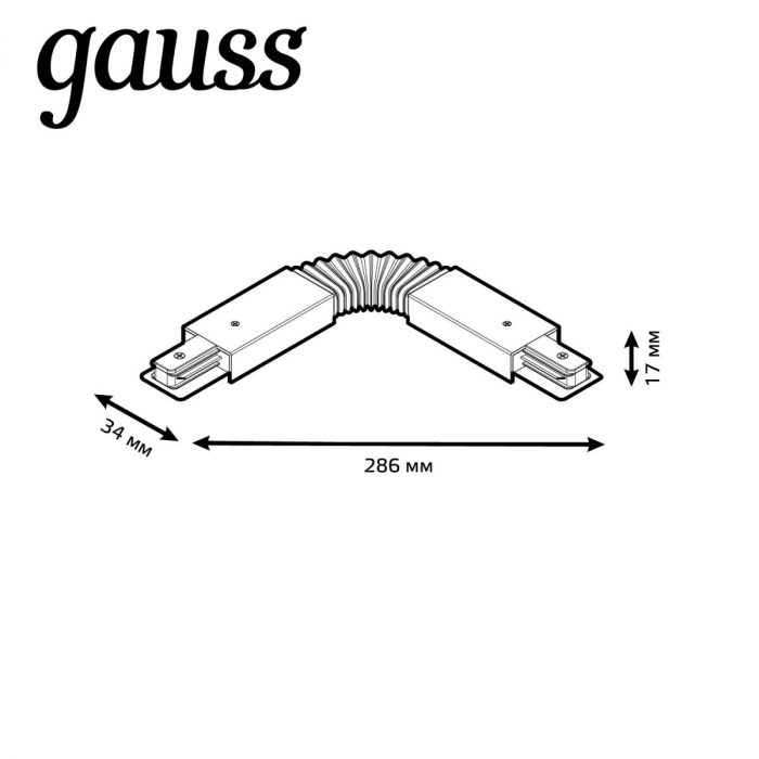 Коннектор гибкий Gauss TR117 — изображение 6