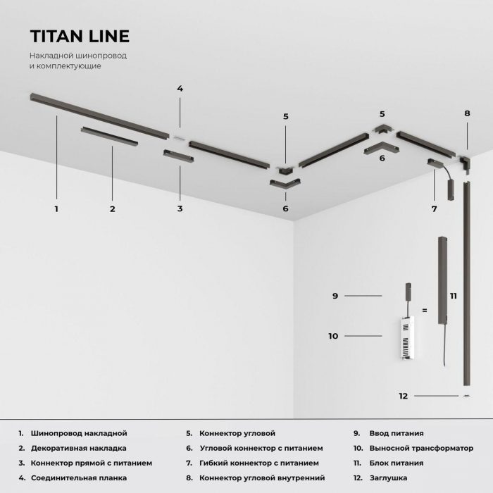 Коннектор L-образный Elektrostandard Titan Line 85224/00 a069716 — изображение 3