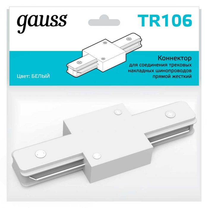 Коннектор прямой Gauss TR106 — изображение 3