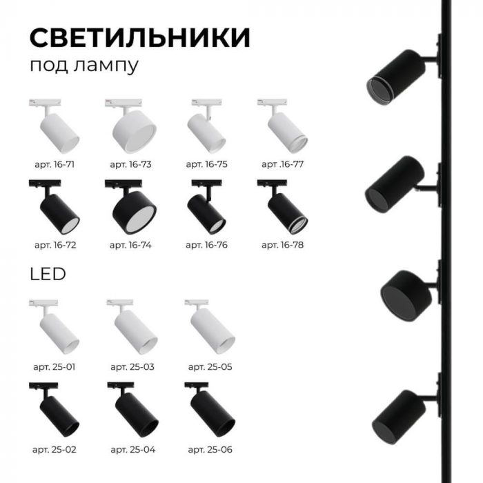 Коннектор Т-образный однофазный Apeyron 09-125 — изображение 5