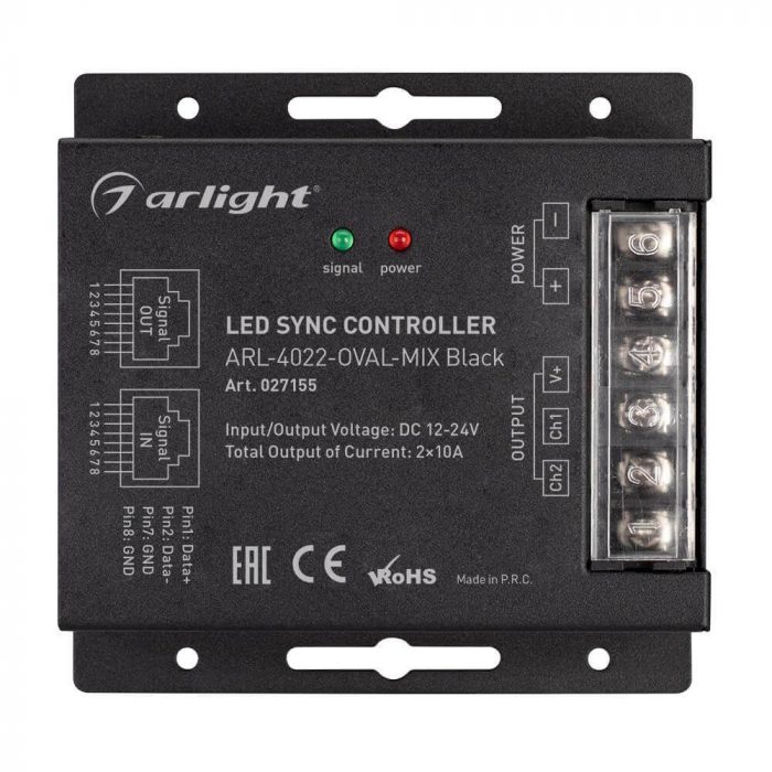 Контроллер Arlight ARL-4022-Oval-Mix Black 027155 — изображение 2