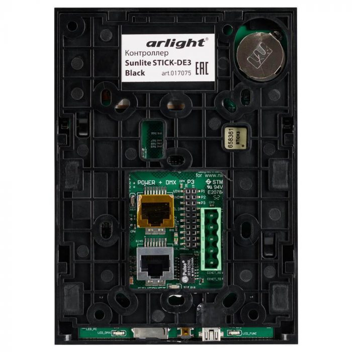 Контроллер Arlight Sunlite Stick-DE3 Black 017075 — изображение 3