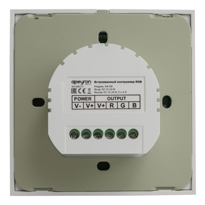 Контроллер встраиваемый RGB Apeyron 12/24V 04-09 — изображение 7