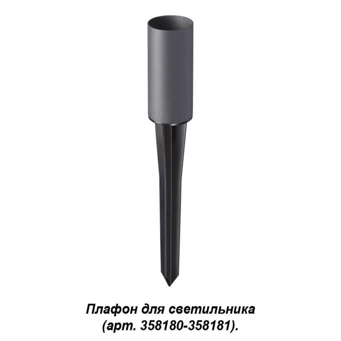 Корпус для модуля Novotech Street Nokta 358182 — изображение 2