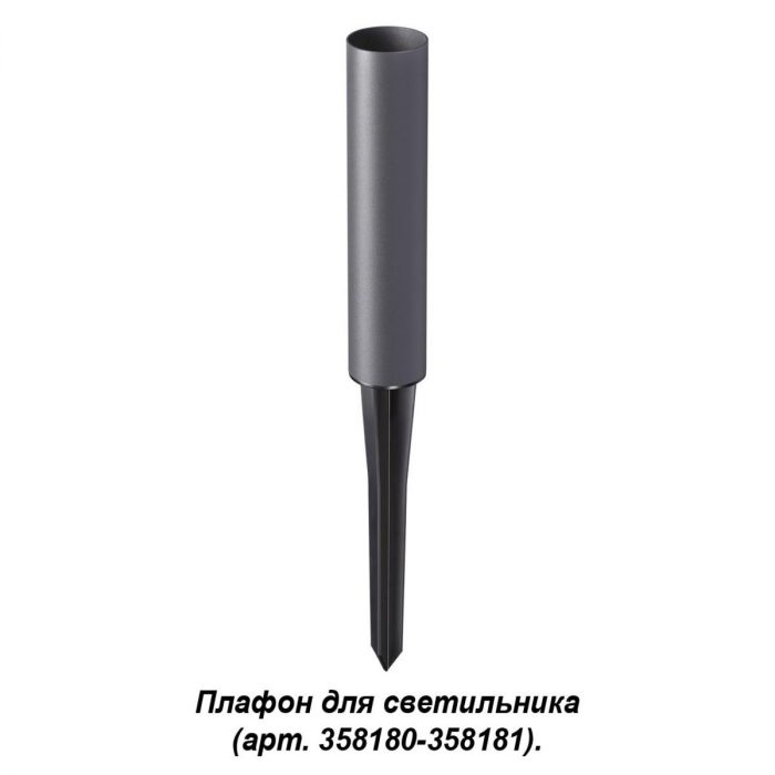 Корпус для модуля Novotech Street Nokta 358183 — изображение 2