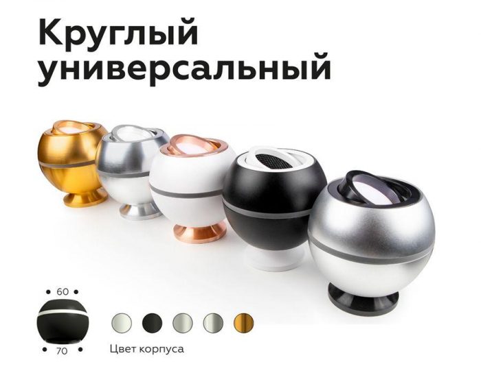Корпус светильника Ambrella light DIY Spot C1104 — изображение 5