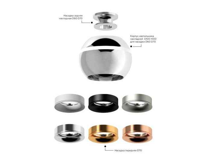 Корпус светильника Ambrella light DIY Spot C1104 — изображение 8