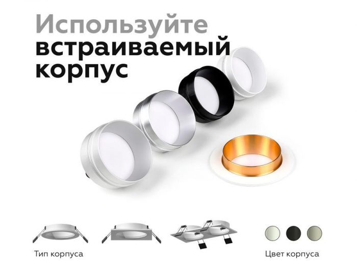 Корпус светильника Ambrella light DIY Spot C6514 — изображение 3