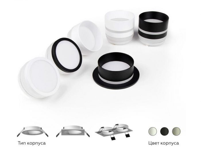 Корпус светильника Ambrella light DIY Spot C6520 — изображение 2