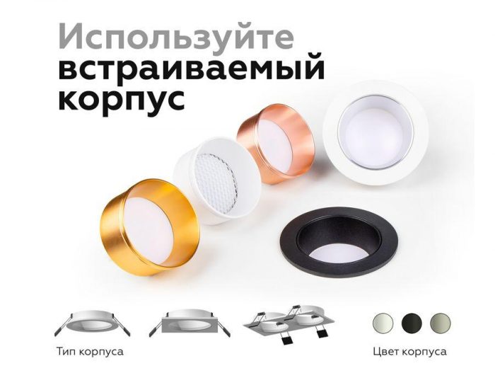 Корпус светильника Ambrella light DIY Spot C6520 — изображение 5