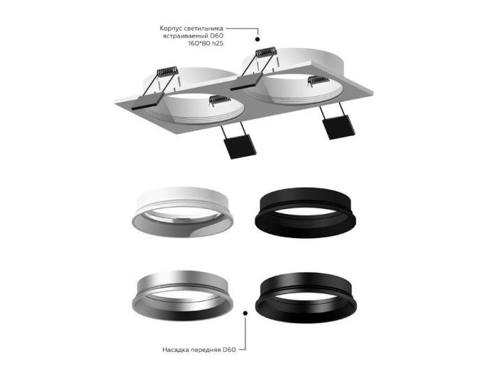 Корпус светильника Ambrella light DIY Spot C6520 — изображение 6