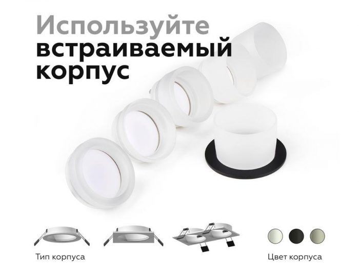 Корпус светильника Ambrella light DIY Spot C6520 — изображение 8