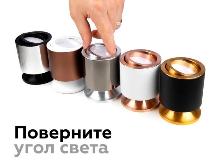 Корпус светильника Ambrella light DIY Spot C7443 — изображение 6