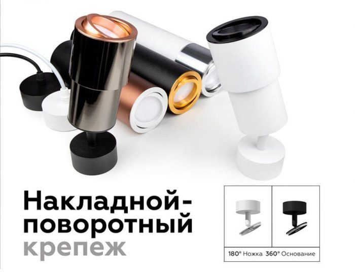 Корпус светильника Ambrella light DIY Spot C7443 — изображение 7