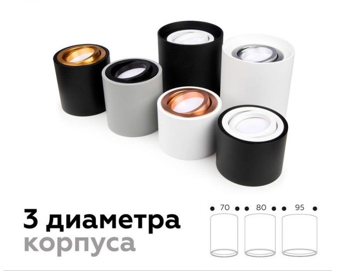 Корпус светильника Ambrella light DIY Spot C7443 — изображение 8