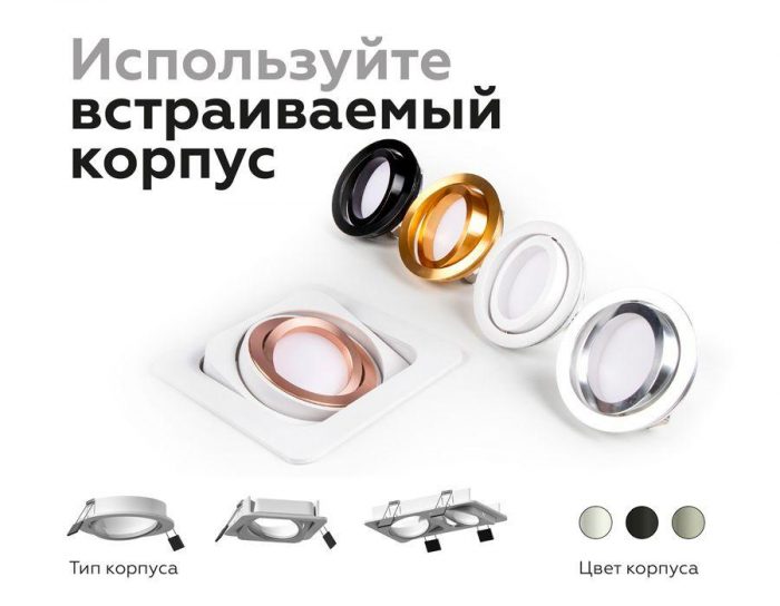 Корпус светильника Ambrella light DIY Spot C7664 — изображение 5